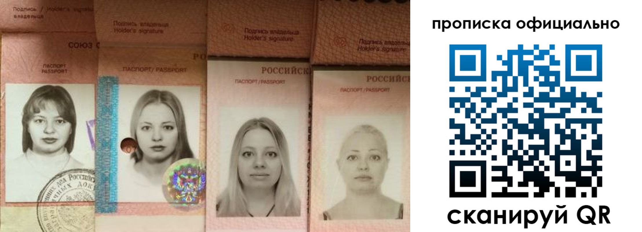 временная регистрация поиск в Таре